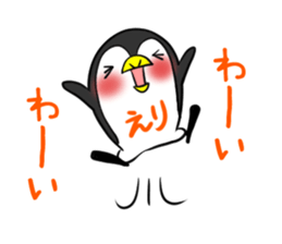 ERI's exclusive sticker sticker #14365847