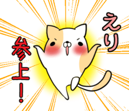 ERI's exclusive sticker sticker #14365849