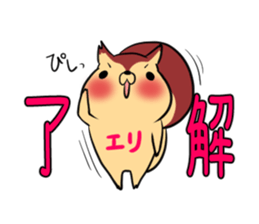 ERI's exclusive sticker sticker #14365850