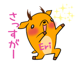 ERI's exclusive sticker sticker #14365851