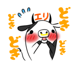 ERI's exclusive sticker sticker #14365854