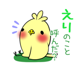 ERI's exclusive sticker sticker #14365855