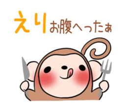 ERI's exclusive sticker sticker #14365856