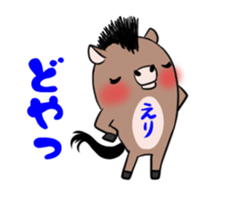 ERI's exclusive sticker sticker #14365859