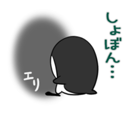 ERI's exclusive sticker sticker #14365860