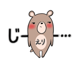 ERI's exclusive sticker sticker #14365862