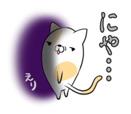 ERI's exclusive sticker sticker #14365863