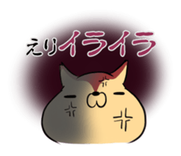 ERI's exclusive sticker sticker #14365865