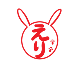 ERI's exclusive sticker sticker #14365869