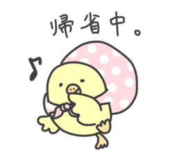 HAPPY NEW YEAR 2017 with bird&squirrel sticker #14365964