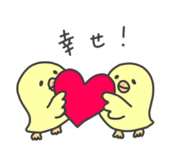 HAPPY NEW YEAR 2017 with bird&squirrel sticker #14365965