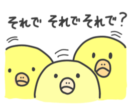 HAPPY NEW YEAR 2017 with bird&squirrel sticker #14365967