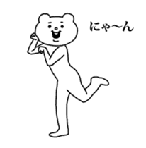 Aggressive Bear Betakkuma 3 sticker #14365975