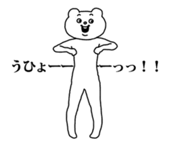 Aggressive Bear Betakkuma 3 sticker #14365976