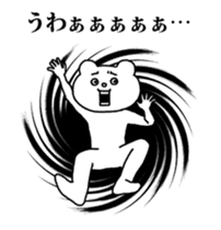 Aggressive Bear Betakkuma 3 sticker #14365978