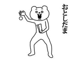 Aggressive Bear Betakkuma 3 sticker #14365980