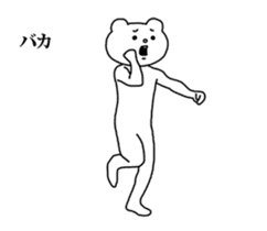 Aggressive Bear Betakkuma 3 sticker #14365983