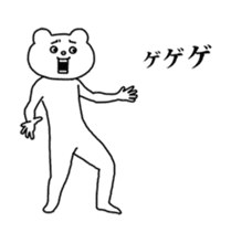 Aggressive Bear Betakkuma 3 sticker #14365984