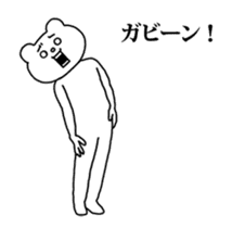 Aggressive Bear Betakkuma 3 sticker #14365985