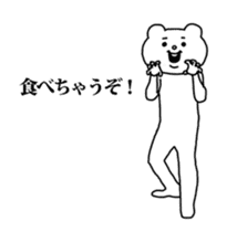 Aggressive Bear Betakkuma 3 sticker #14365987