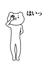 Aggressive Bear Betakkuma 3 sticker #14365989