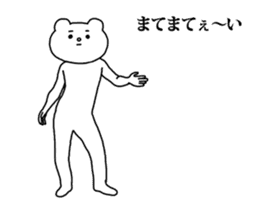 Aggressive Bear Betakkuma 3 sticker #14365991