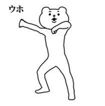 Aggressive Bear Betakkuma 3 sticker #14365992