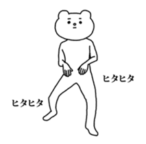 Aggressive Bear Betakkuma 3 sticker #14365993