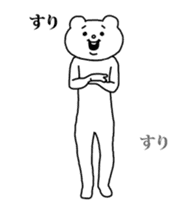 Aggressive Bear Betakkuma 3 sticker #14365995