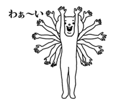 Aggressive Bear Betakkuma 3 sticker #14365997