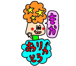 mokachan sticker sticker #14366005
