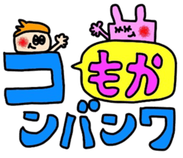 mokachan sticker sticker #14366007