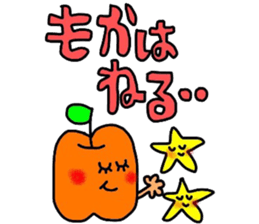 mokachan sticker sticker #14366010