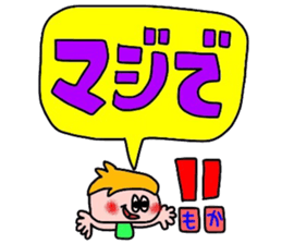 mokachan sticker sticker #14366011