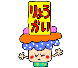 mokachan sticker sticker #14366013