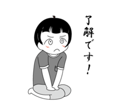 Haru's daily vol.1 sticker #14366035