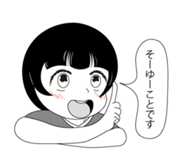 Haru's daily vol.1 sticker #14366039