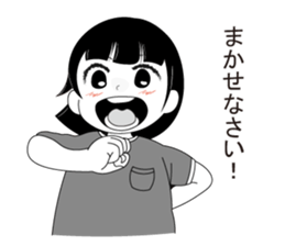 Haru's daily vol.1 sticker #14366048