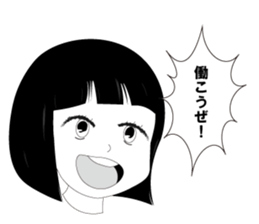 Haru's daily vol.1 sticker #14366052