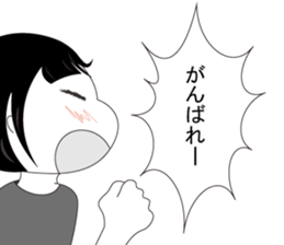 Haru's daily vol.1 sticker #14366053