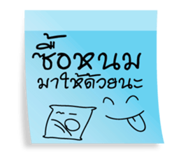 not paper sticker #14366083