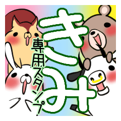 KIMI's exclusive sticker