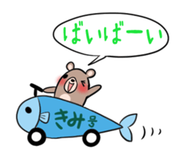 KIMI's exclusive sticker sticker #14366101