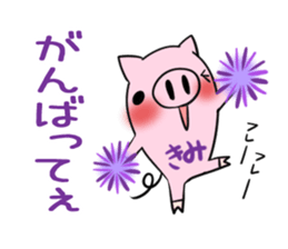 KIMI's exclusive sticker sticker #14366108