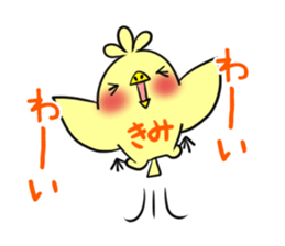 KIMI's exclusive sticker sticker #14366111