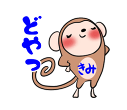 KIMI's exclusive sticker sticker #14366123