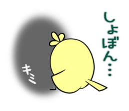 KIMI's exclusive sticker sticker #14366124