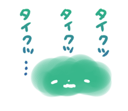 mokumokumokumo sticker #14366222