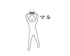 [USAUGO]Rabbit moves sticker #14366302