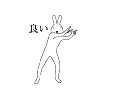 [USAUGO]Rabbit moves sticker #14366306